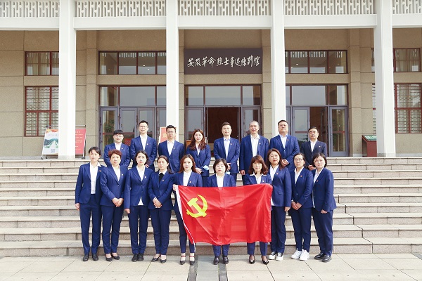 徽盐地产集团机关第二党支部开展“缅怀革命先烈，传承红色基因”主题党日活动