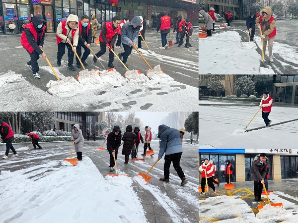 地产集团青年志愿者清冰除雪保安全